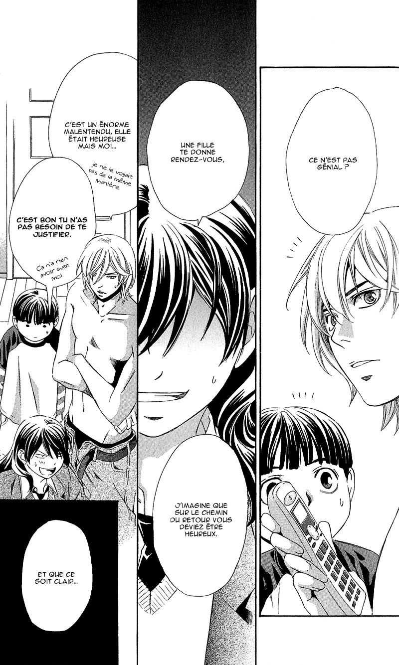 img Tonari no Shugoshin 10
